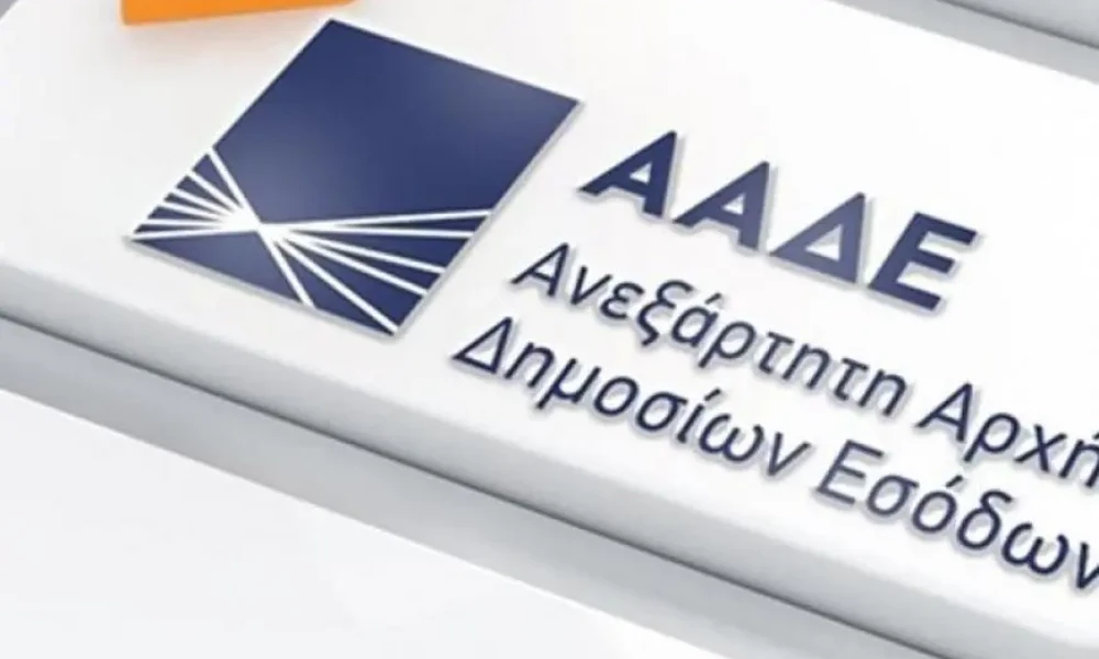 ΑΑΔΕ: E-mail σε πρατήρια καυσίμων για υποβολή αναλυτικών στοιχείων μέχρι τις 30 Απριλίου